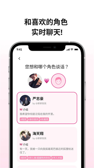 TheOne陪伴ai - 专属AI智能体，微信直连随时聊 Hero图